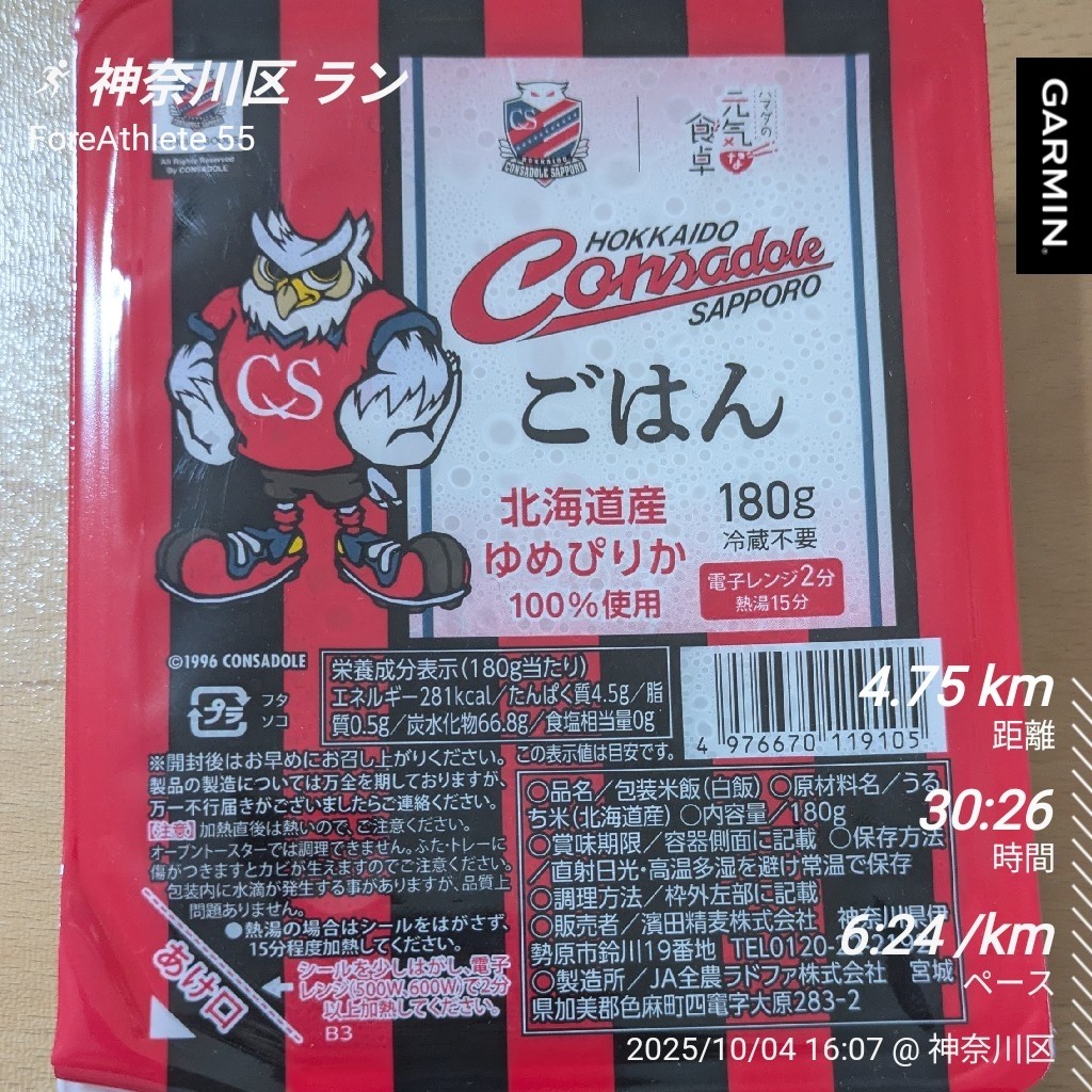 f:id:satoshi_cs12:20251006081048j:image f:id:satoshi_cs12:20251006081048j:image