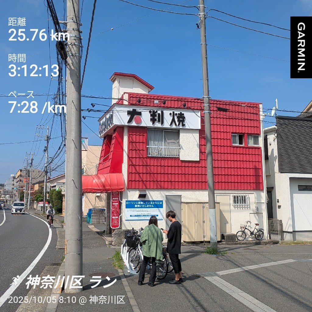 f:id:satoshi_cs12:20251006081103j:image f:id:satoshi_cs12:20251006081103j:image