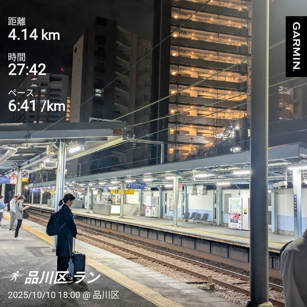 f:id:satoshi_cs12:20251010222458j:image f:id:satoshi_cs12:20251010222458j:image