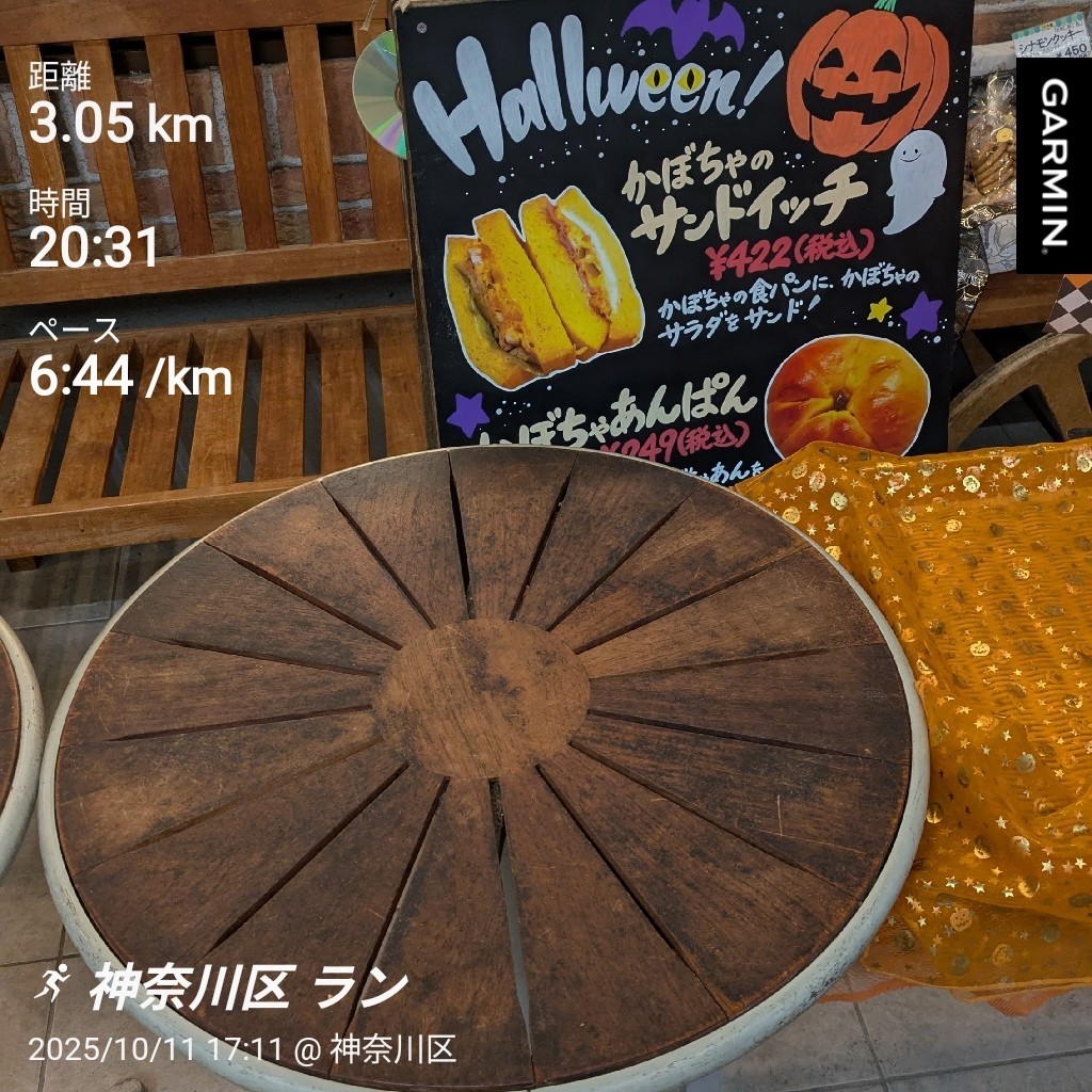 f:id:satoshi_cs12:20251012072201j:image f:id:satoshi_cs12:20251012072201j:image