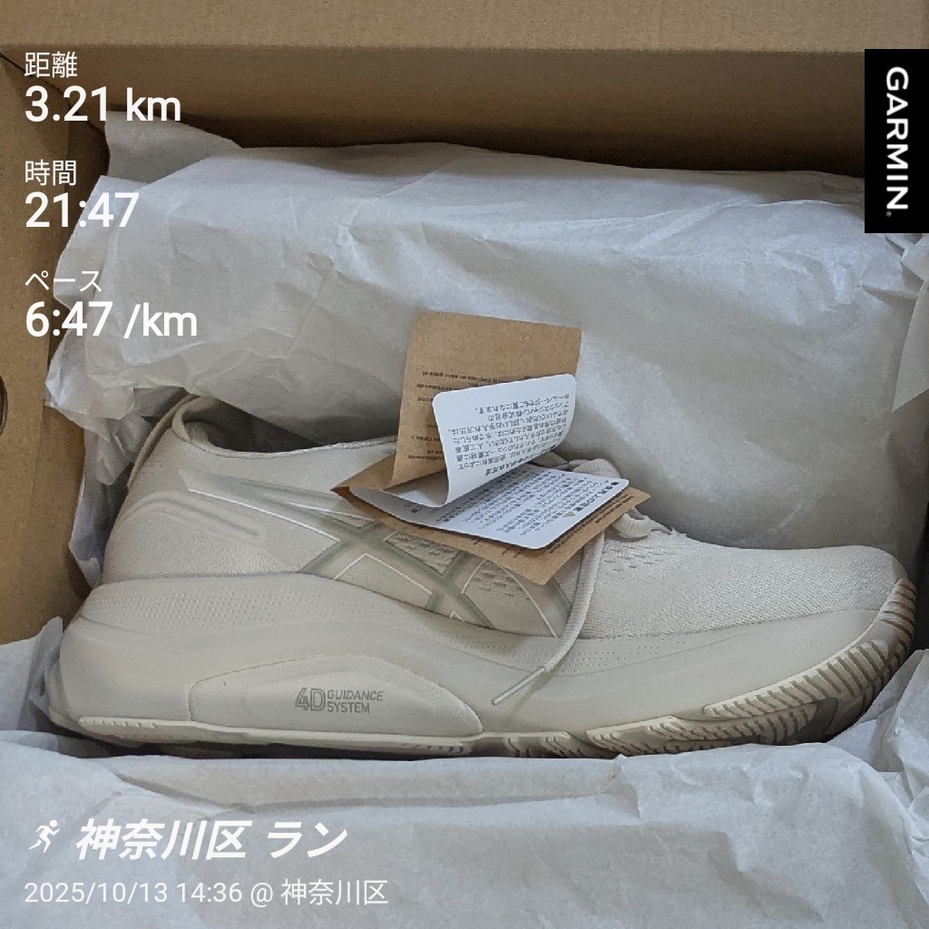 f:id:satoshi_cs12:20251015102554j:image f:id:satoshi_cs12:20251015102554j:image