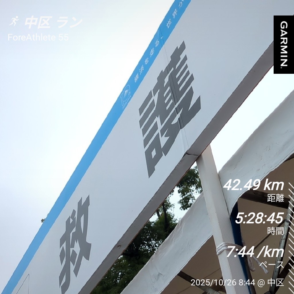 f:id:satoshi_cs12:20251102082052j:image f:id:satoshi_cs12:20251102082052j:image