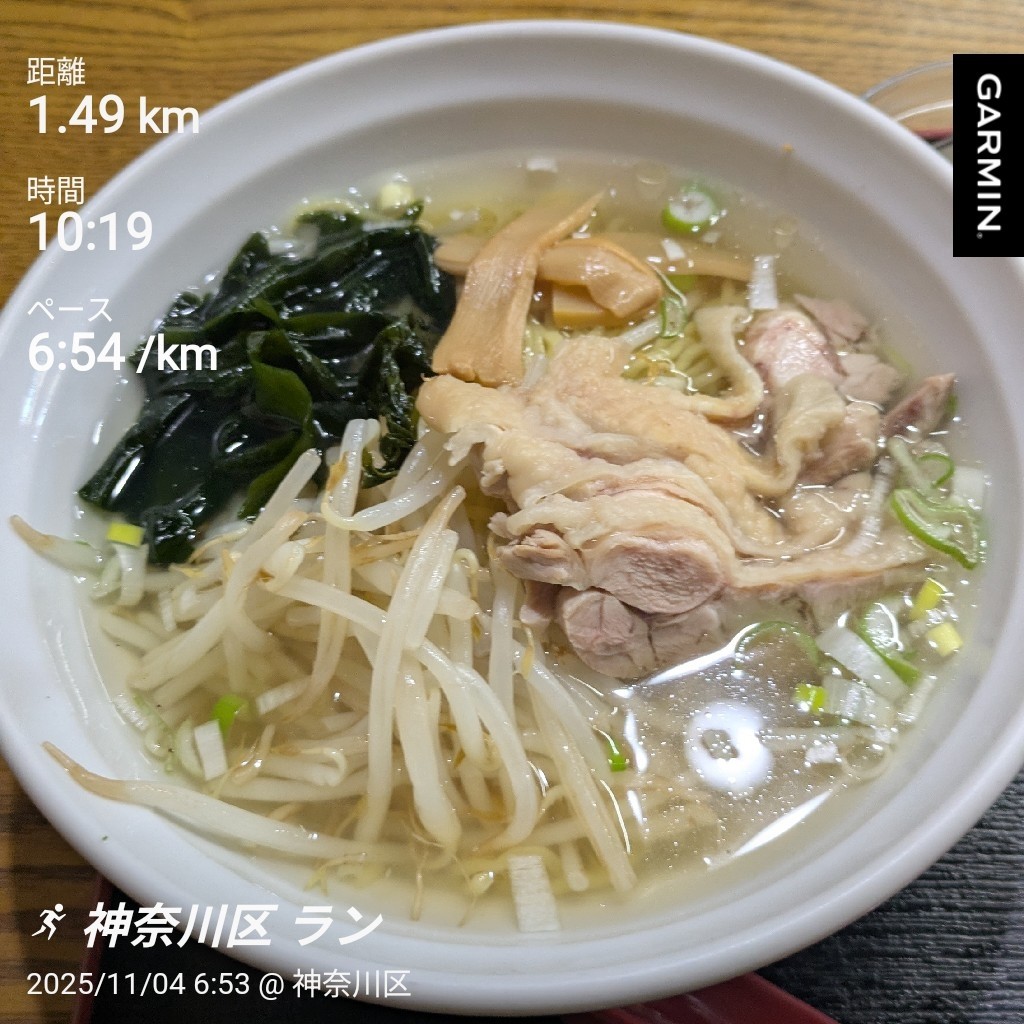 f:id:satoshi_cs12:20251108103432j:image