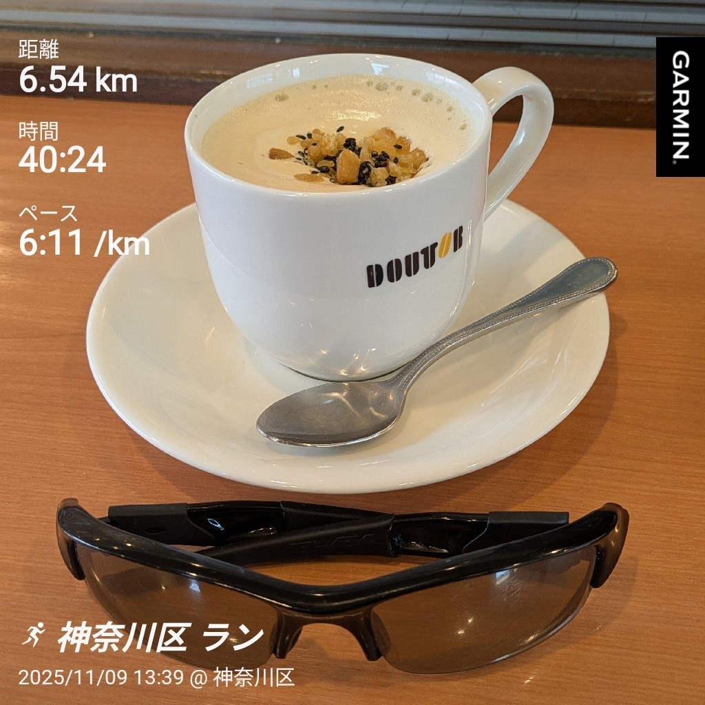 f:id:satoshi_cs12:20251114133609j:image