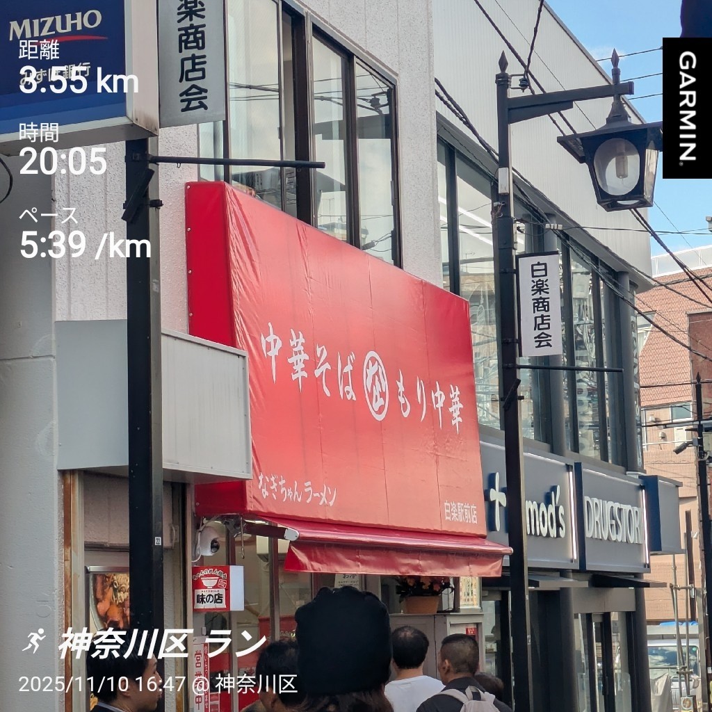 f:id:satoshi_cs12:20251114133625j:image
