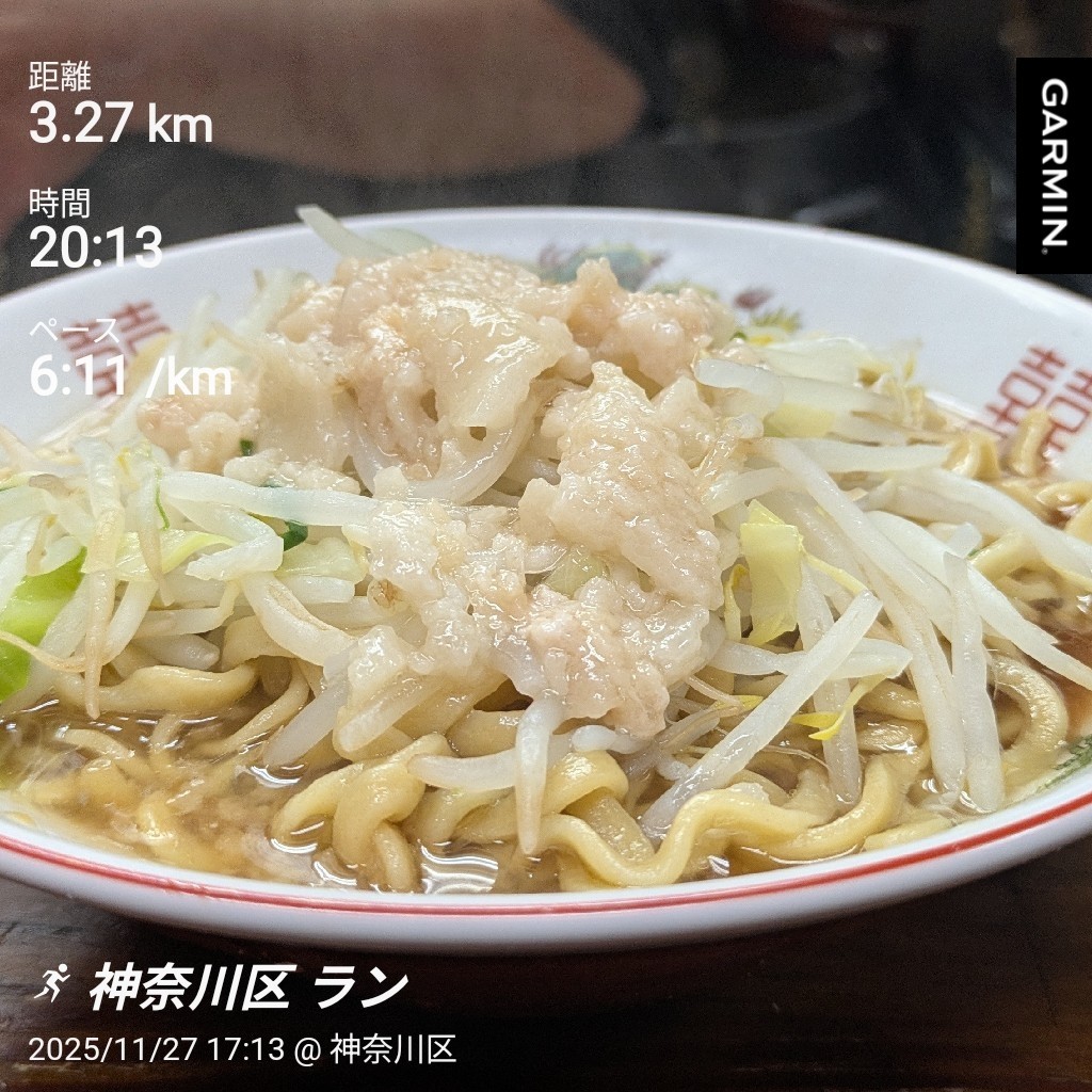 f:id:satoshi_cs12:20251129131312j:image