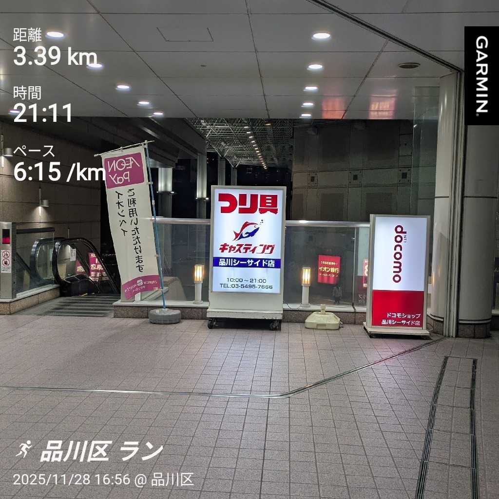 f:id:satoshi_cs12:20251129131324j:image