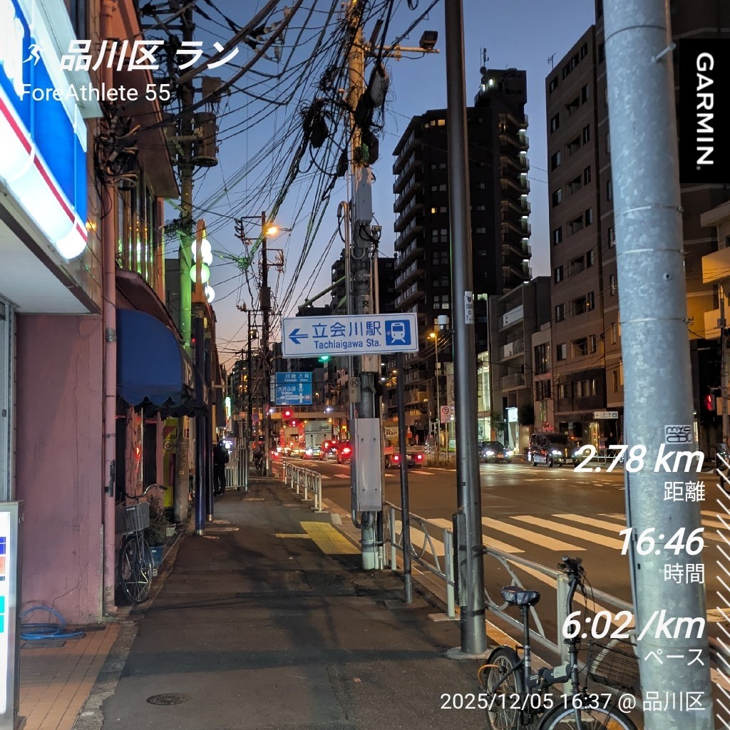 f:id:satoshi_cs12:20251212104248j:image