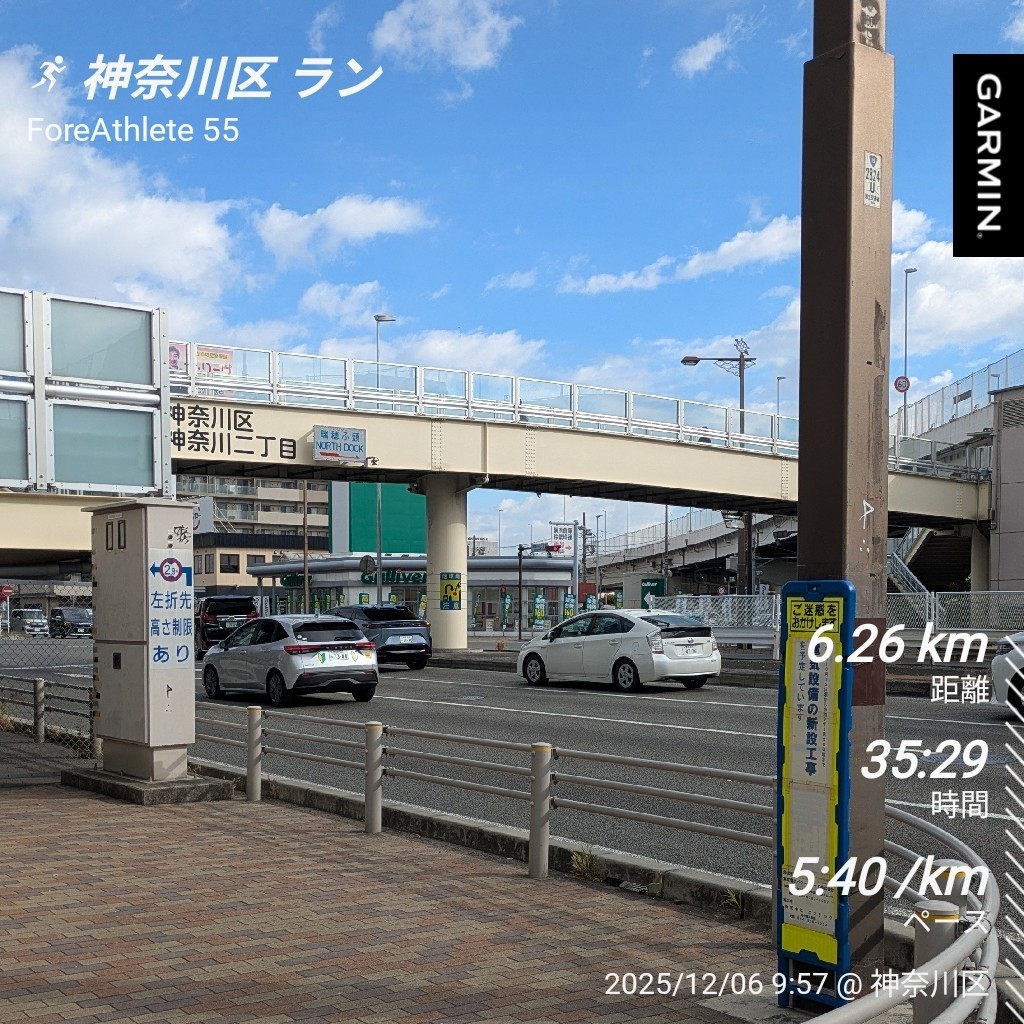 f:id:satoshi_cs12:20251212104307j:image