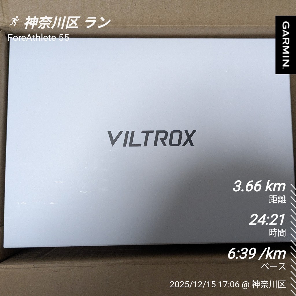 f:id:satoshi_cs12:20251216141653j:image