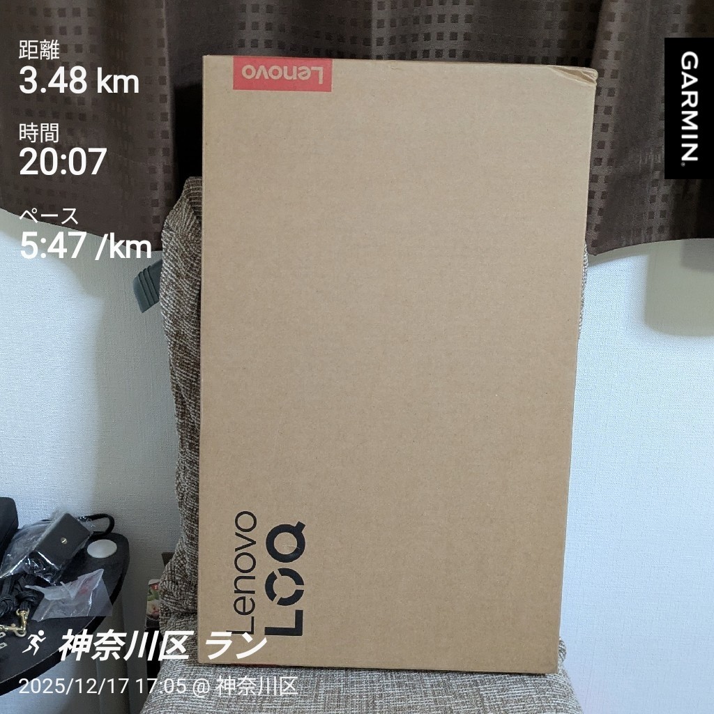 f:id:satoshi_cs12:20251227171513j:image