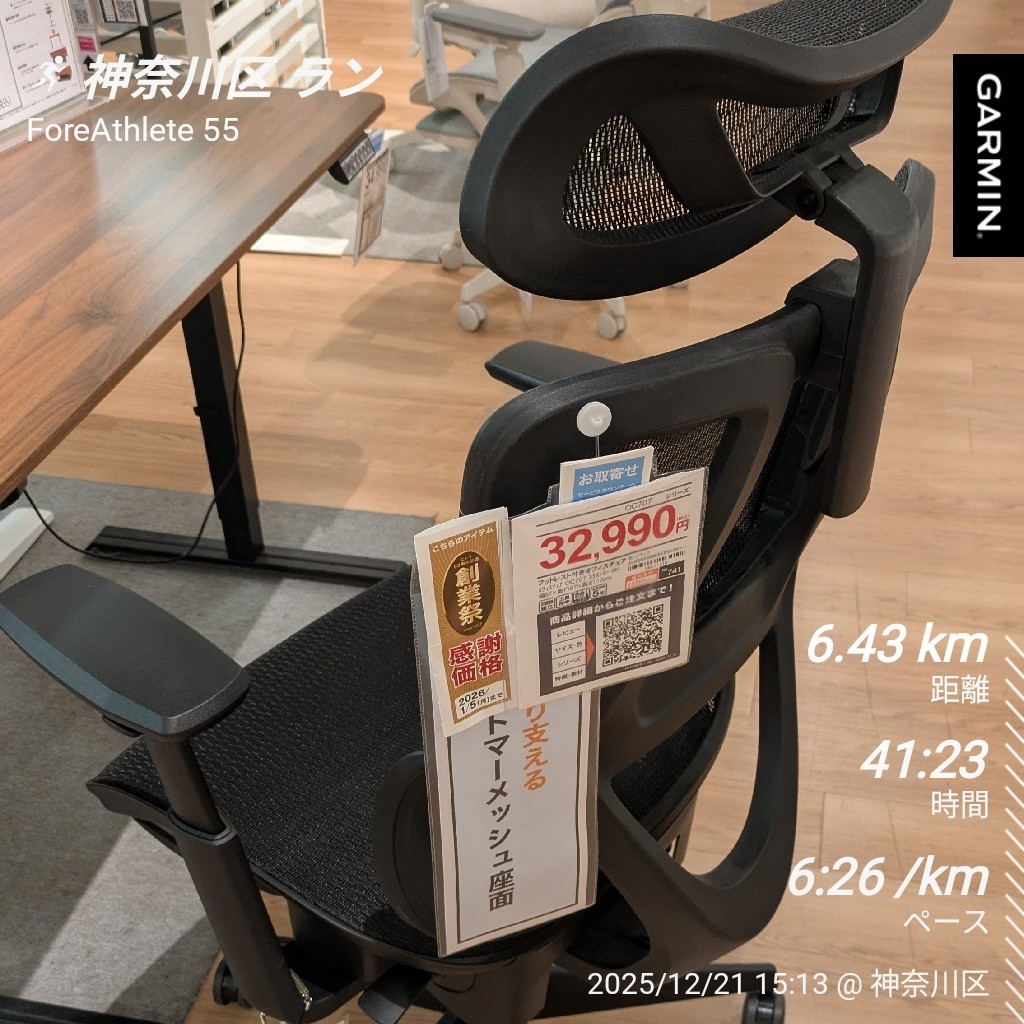 f:id:satoshi_cs12:20251227171629j:image