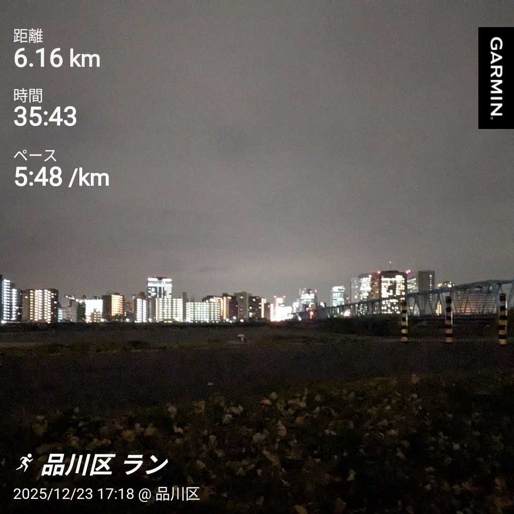 f:id:satoshi_cs12:20251227171657j:image