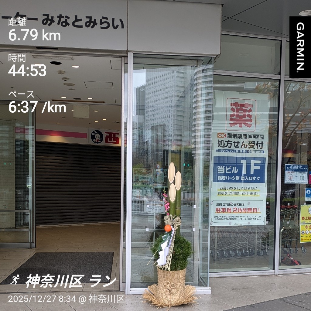 f:id:satoshi_cs12:20251227171724j:image