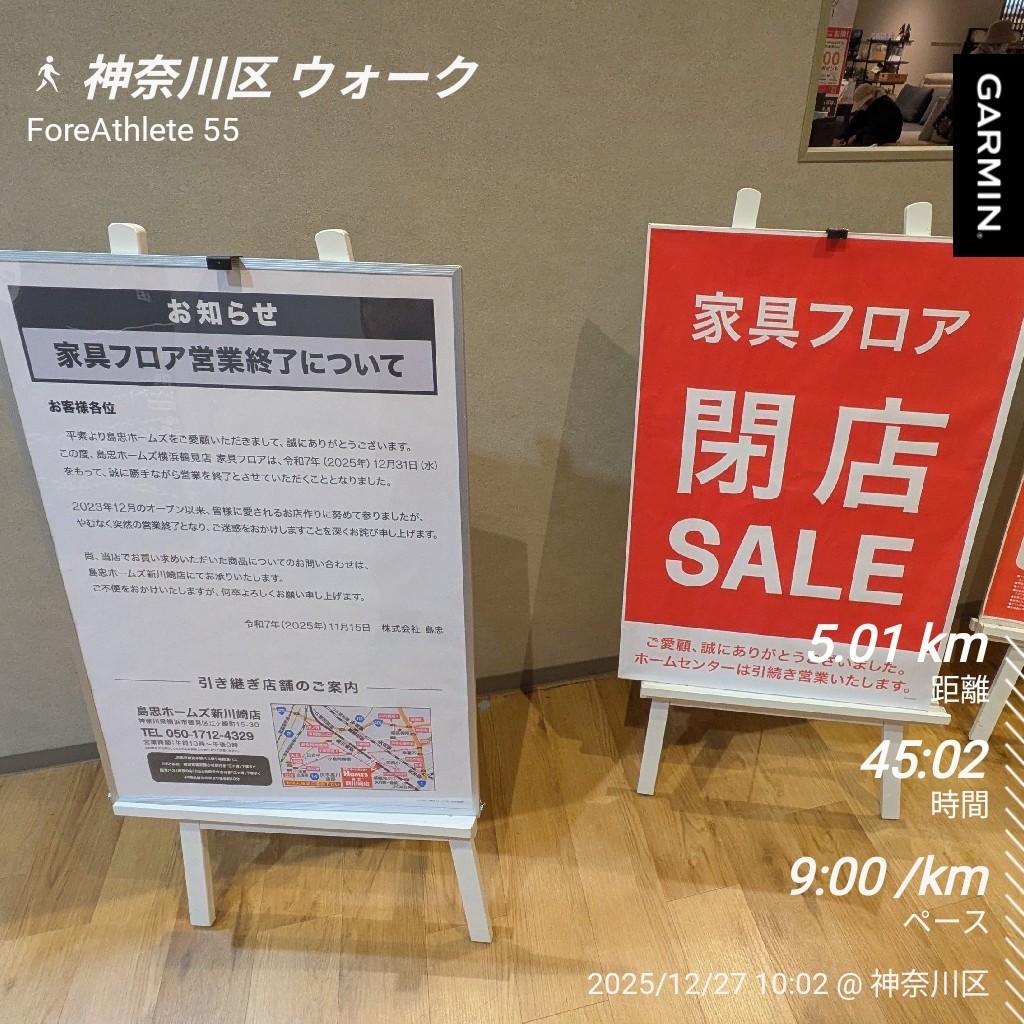 f:id:satoshi_cs12:20251227171735j:image