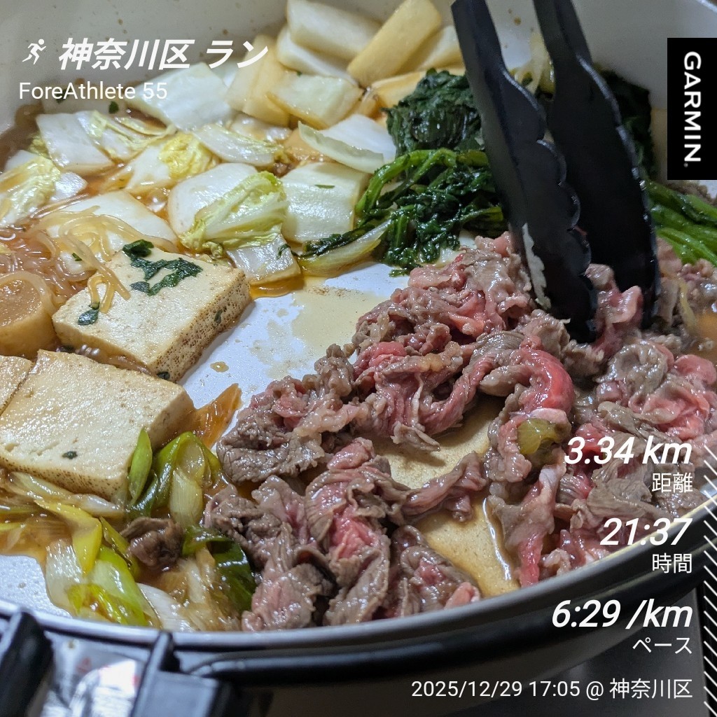 f:id:satoshi_cs12:20251231232744j:image