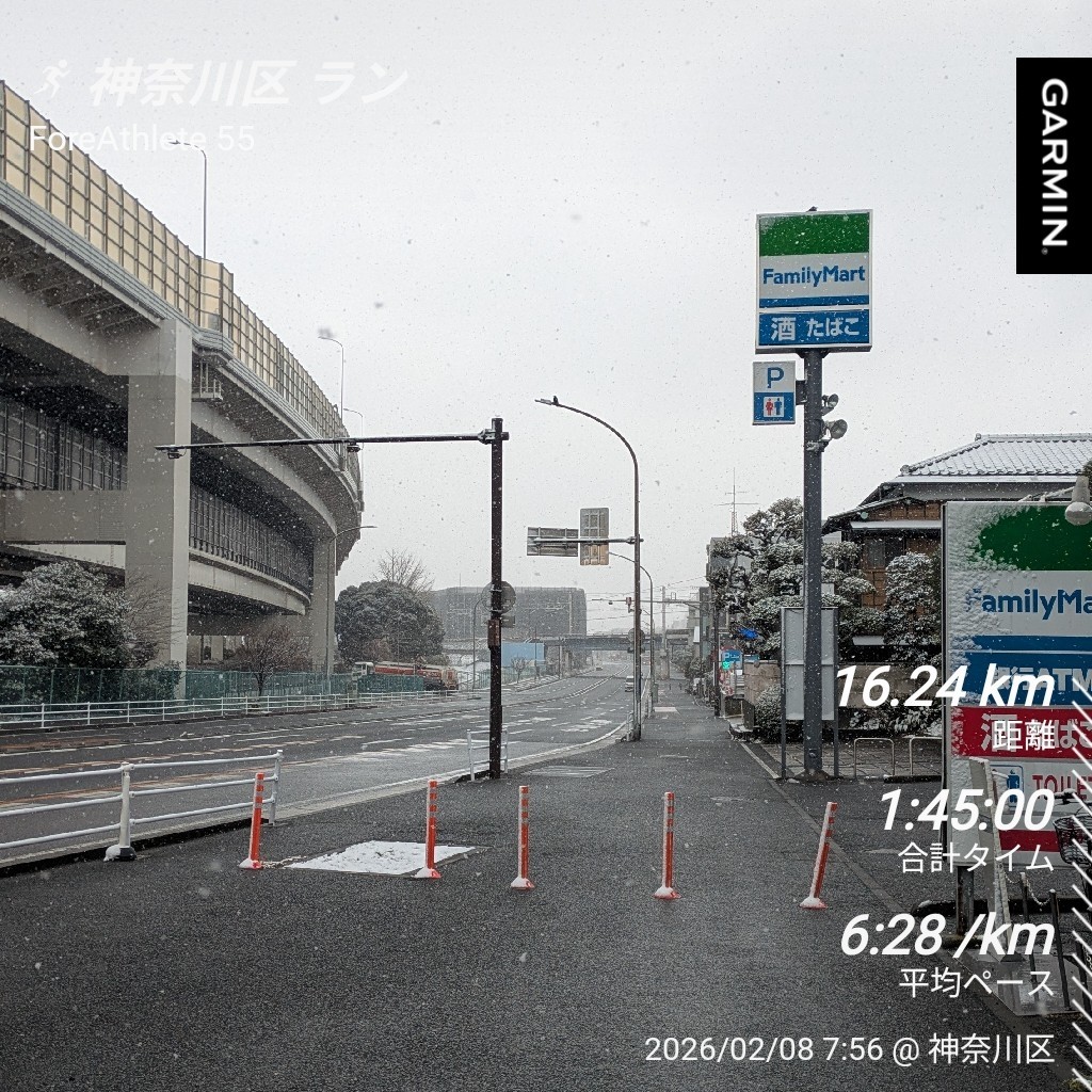 f:id:satoshi_cs12:20260208130935j:image