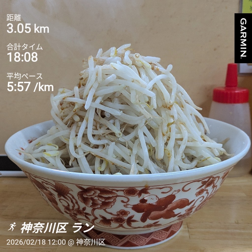 f:id:satoshi_cs12:20260220221330j:image