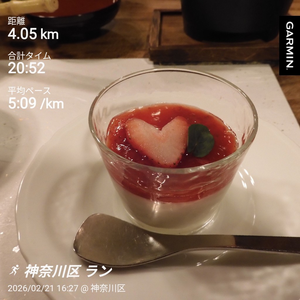 f:id:satoshi_cs12:20260222062141j:image