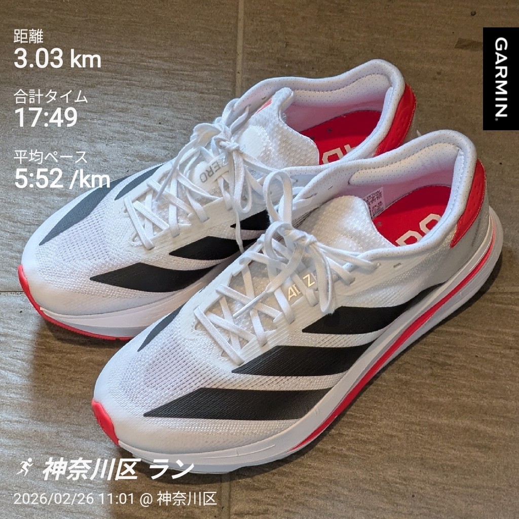 f:id:satoshi_cs12:20260226125820j:image