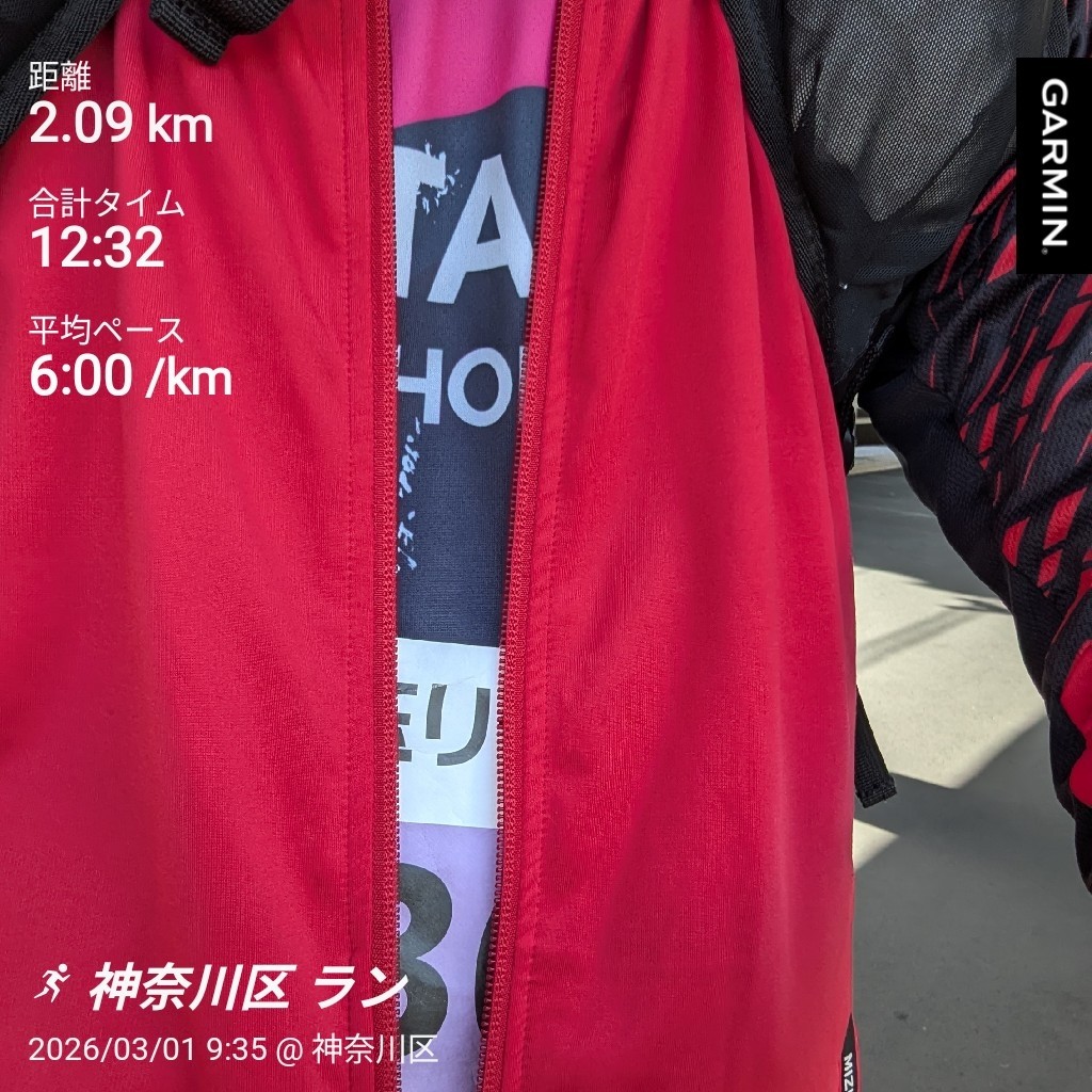 f:id:satoshi_cs12:20260304225149j:image f:id:satoshi_cs12:20260304225149j:image