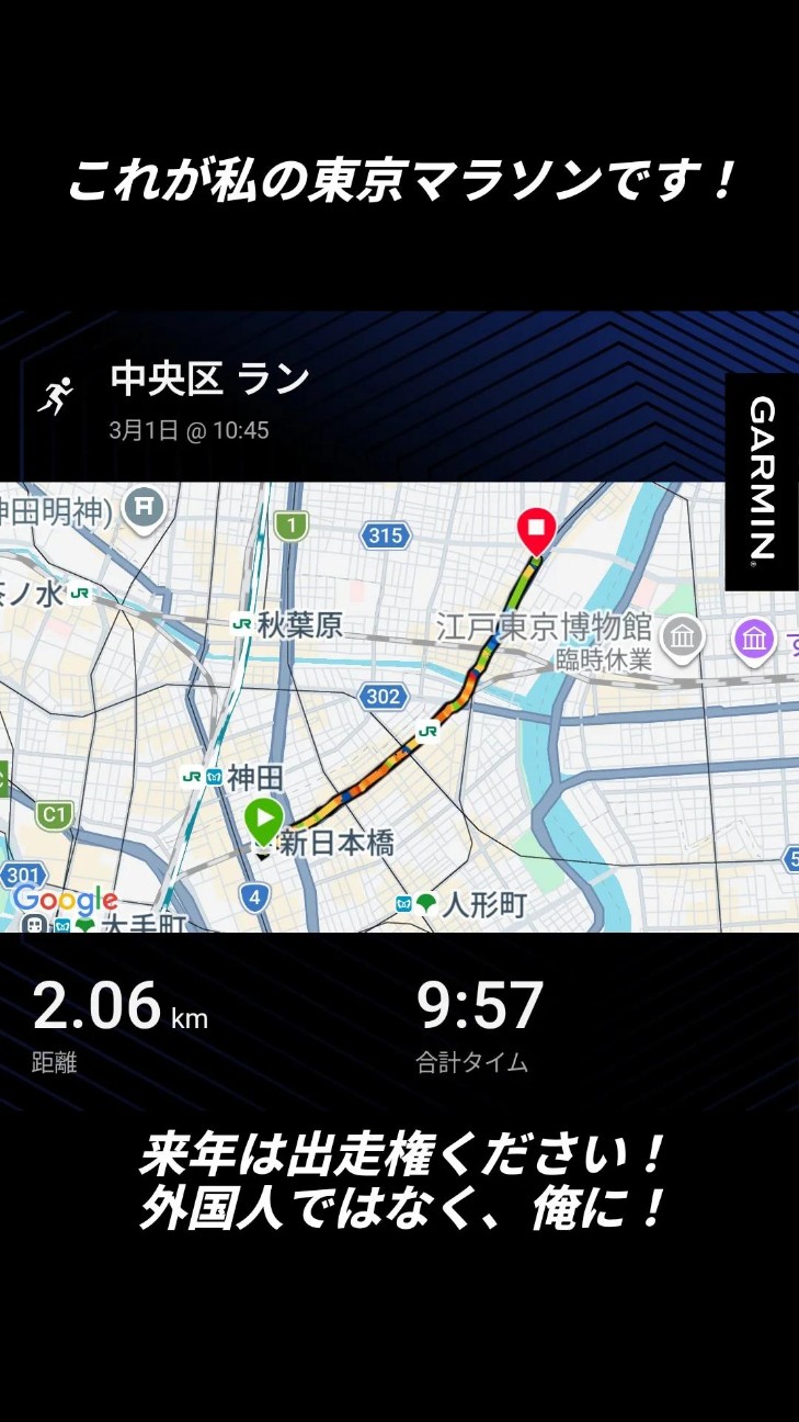 f:id:satoshi_cs12:20260304225203j:image f:id:satoshi_cs12:20260304225203j:image