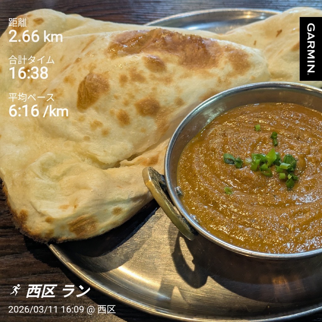 f:id:satoshi_cs12:20260311201151j:image f:id:satoshi_cs12:20260311201151j:image