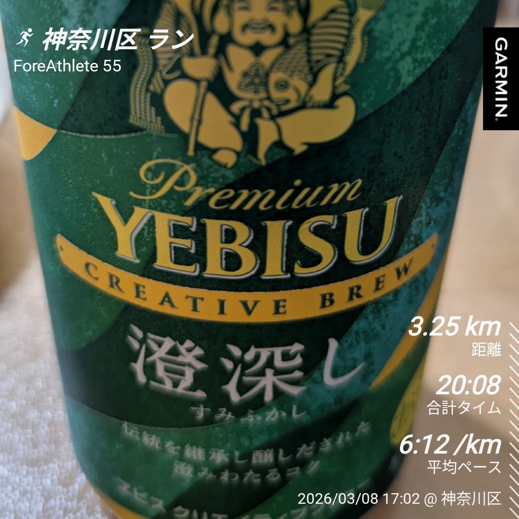 f:id:satoshi_cs12:20260311201251j:image f:id:satoshi_cs12:20260311201251j:image