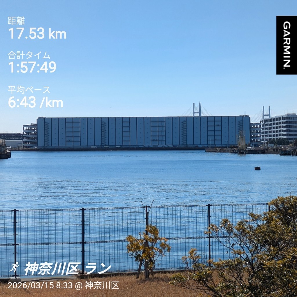f:id:satoshi_cs12:20260316073558j:image f:id:satoshi_cs12:20260316073558j:image
