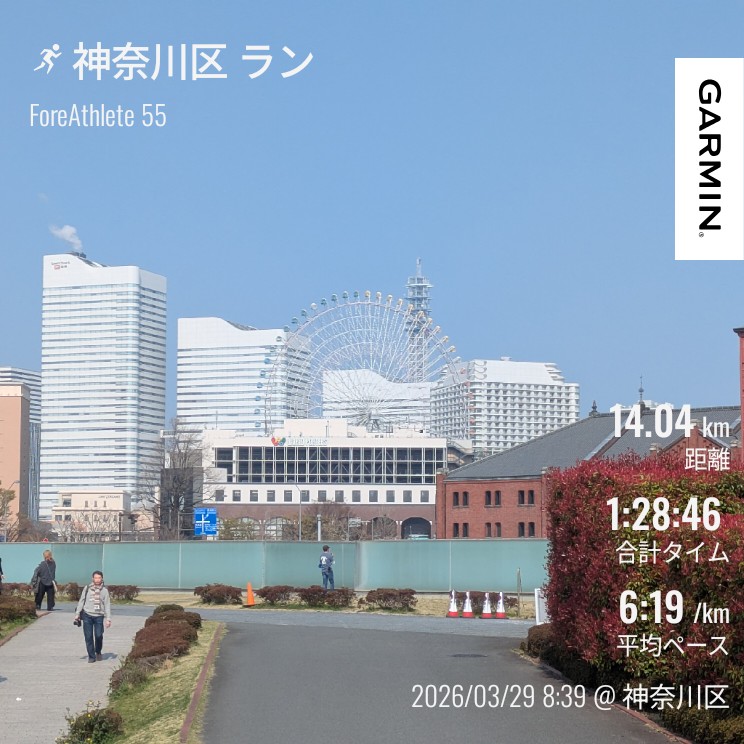 f:id:satoshi_cs12:20260329200309j:image f:id:satoshi_cs12:20260329200309j:image