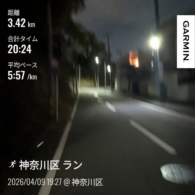 f:id:satoshi_cs12:20260409201355j:image
