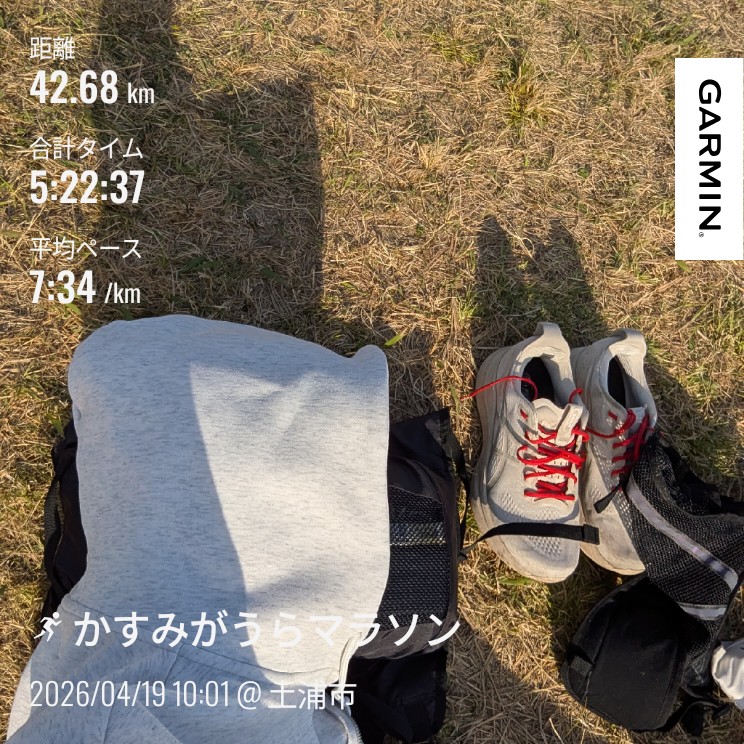 f:id:satoshi_cs12:20260421223344j:image