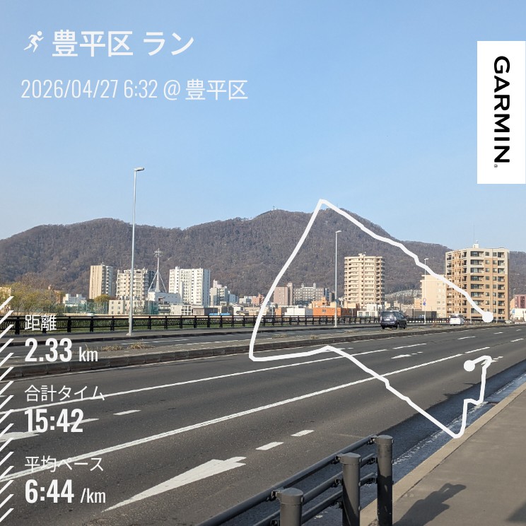 f:id:satoshi_cs12:20260428174458j:image