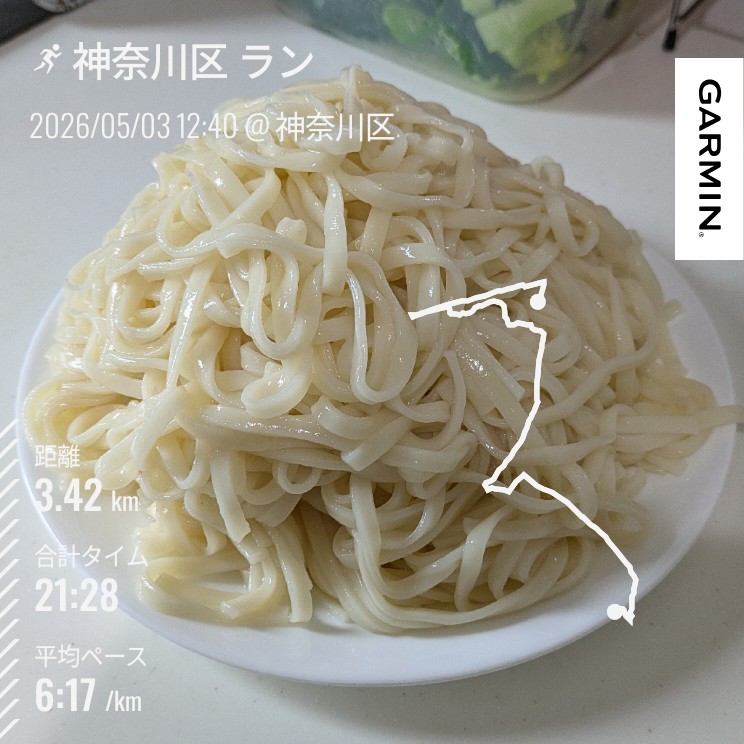 f:id:satoshi_cs12:20260503145709j:image