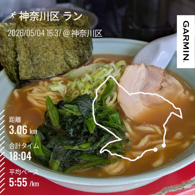f:id:satoshi_cs12:20260504171334j:image