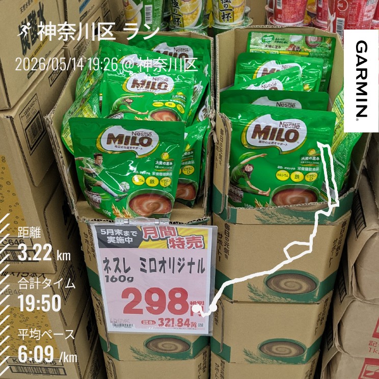 f:id:satoshi_cs12:20260514204825j:image