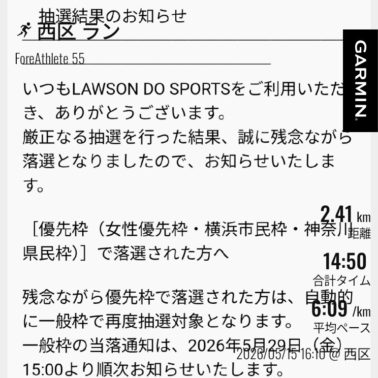f:id:satoshi_cs12:20260516060935j:image