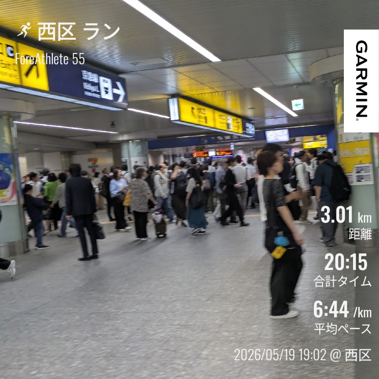f:id:satoshi_cs12:20260520055421j:image