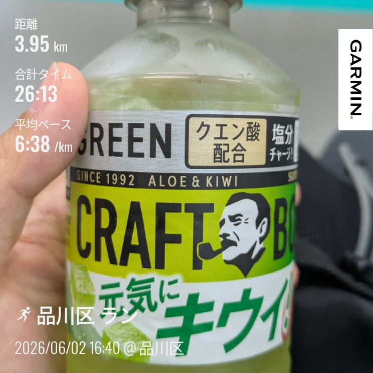 f:id:satoshi_cs12:20260605081723j:image
