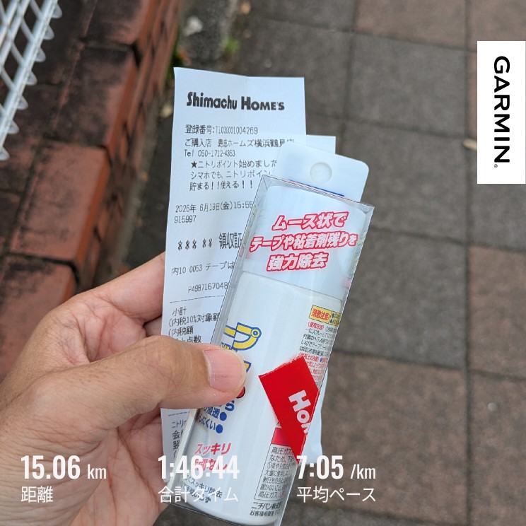 f:id:satoshi_cs12:20260629202237j:image