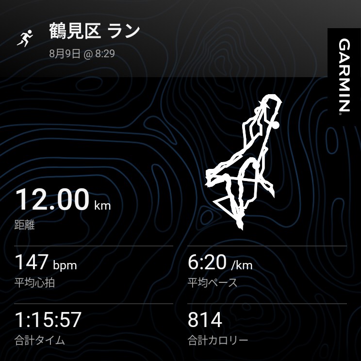 f:id:satoshi_cs12:20260809162553j:image f:id:satoshi_cs12:20260809162553j:image