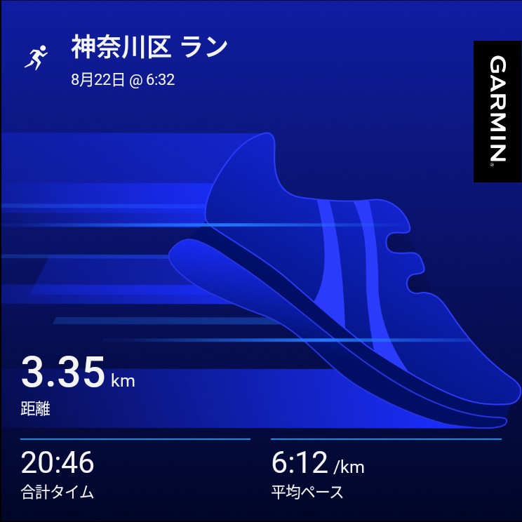 f:id:satoshi_cs12:20260824204440j:image f:id:satoshi_cs12:20260824204440j:image