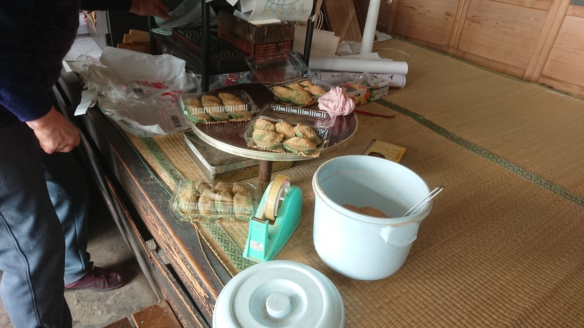f:id:satoshi_hashimoto:20190330233308j:plain