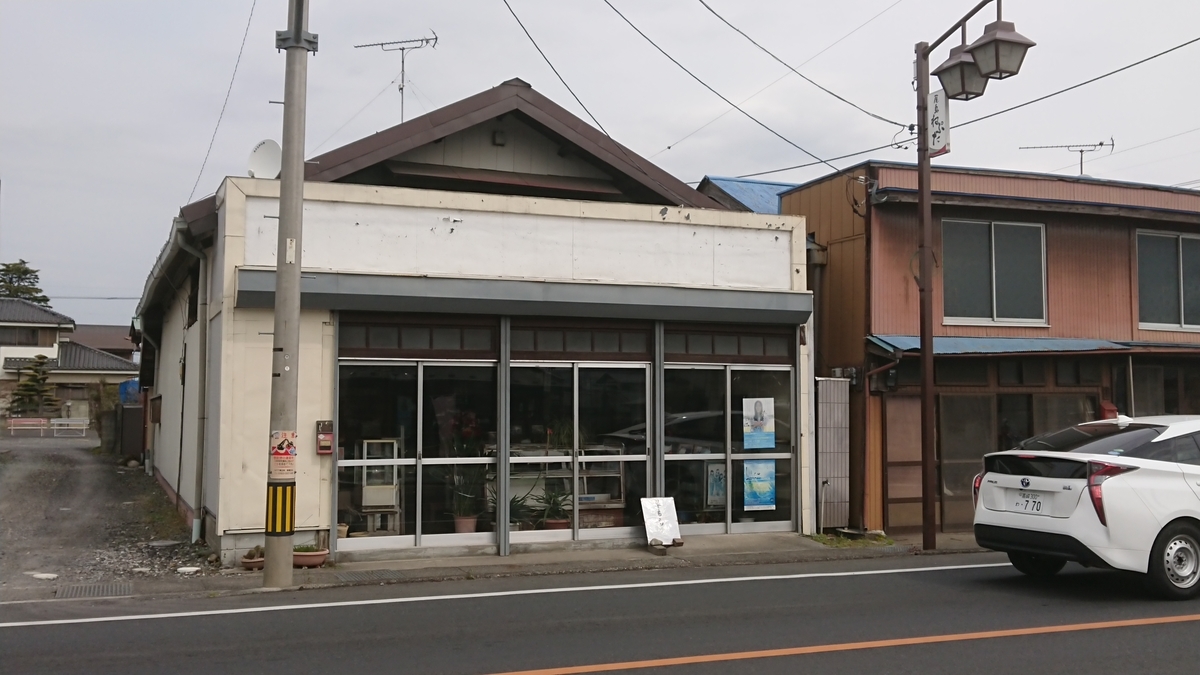 f:id:satoshi_hashimoto:20190330233347j:plain