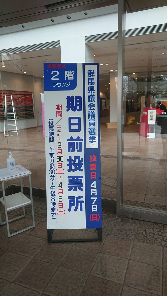 f:id:satoshi_hashimoto:20190330235351j:plain
