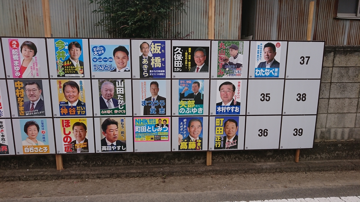 f:id:satoshi_hashimoto:20190414232406j:plain