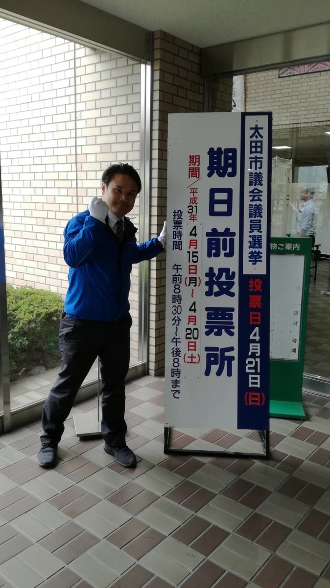 f:id:satoshi_hashimoto:20190417222326j:plain
