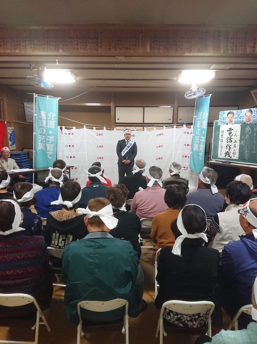 f:id:satoshi_hashimoto:20190420233930j:plain f:id:satoshi_hashimoto:20190420233930j:plain