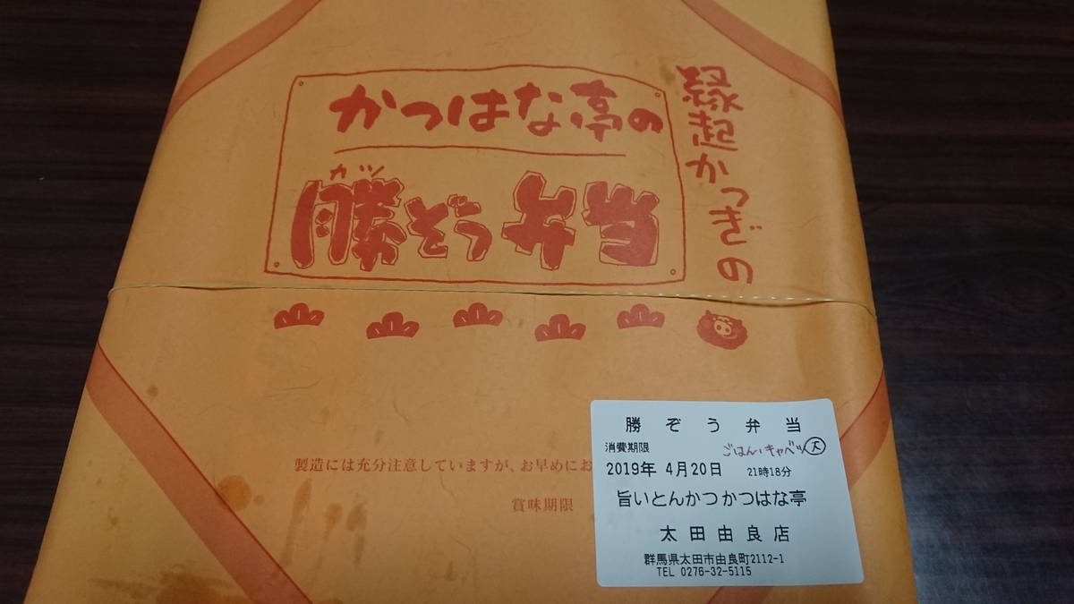f:id:satoshi_hashimoto:20190420233957j:plain f:id:satoshi_hashimoto:20190420233957j:plain