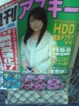 20081111121012